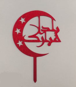 تاپر کیک شب یلدا-4